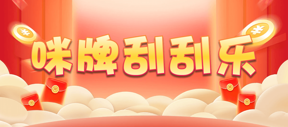 加拿大预测,28在线预测咪牌,准确预测,免费预测,结果咪牌,加拿大PC走势刮奖,结果在线网